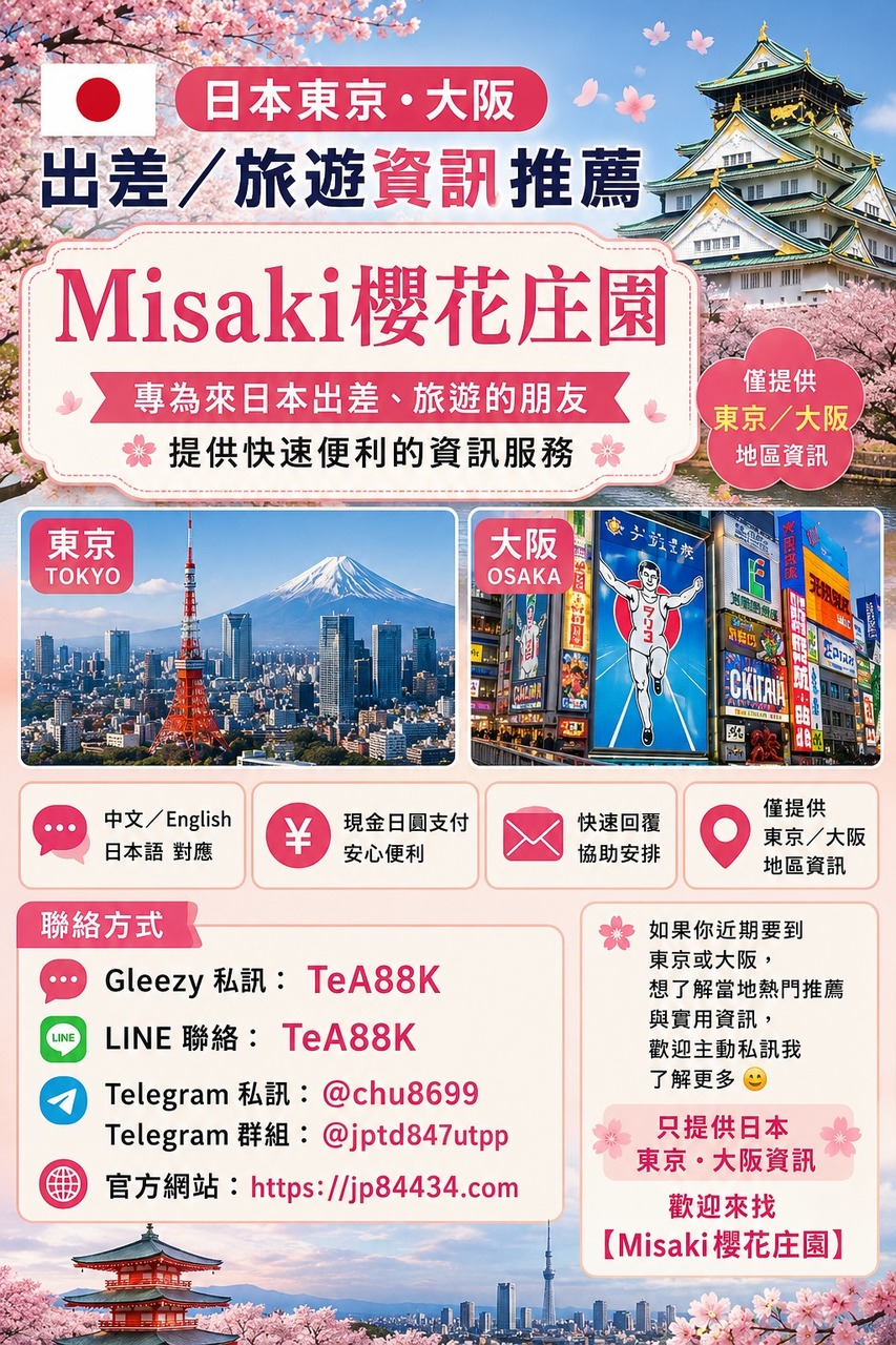 [Image: l_6a1b09aa3286fe7092277357.png]