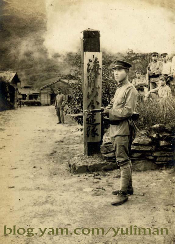 Tipga 在海鼠山分遣隊門前 Tipga 在海鼠山分遣隊門前
